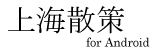 CU